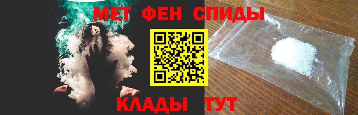 Amphetamine 97%  Вход с VPN  Амфетамин  АМФЕТАМИН  Назарово 