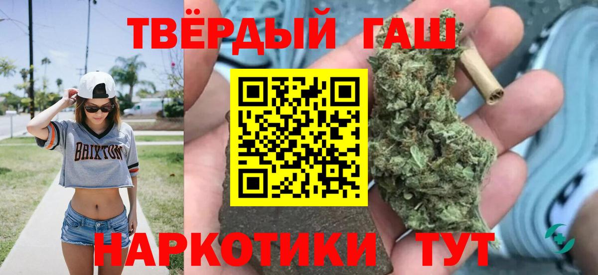 Назарово  закладки  Гашиш  Вход с VPN  ГАШИШ Premium 