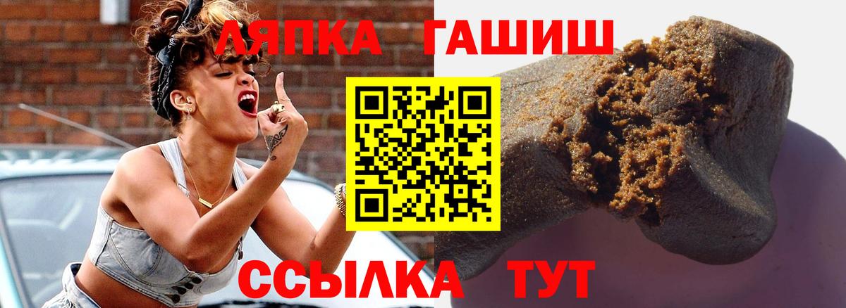 ГАШ гарик Назарово
