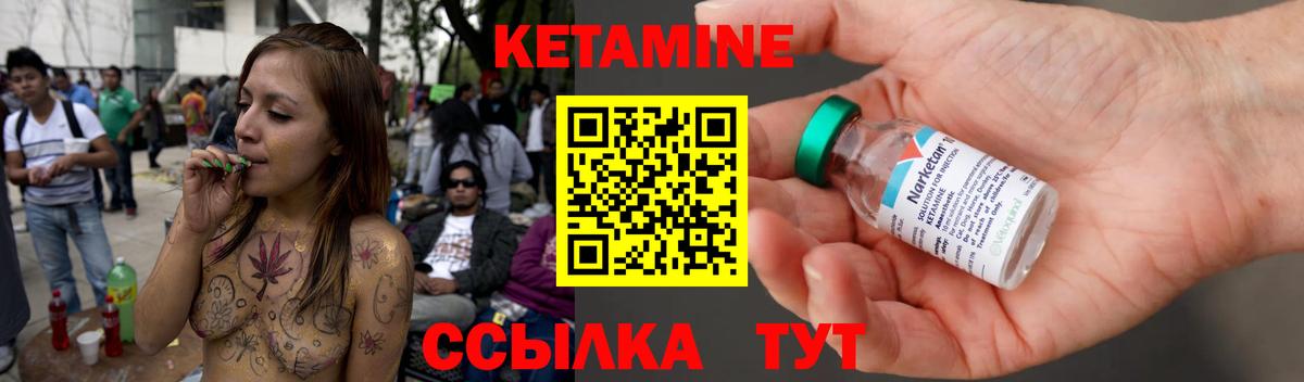 даркнет Telegram  КЕТАМИН ketamine  Вход с VPN  Кетамин VHQ  Назарово 