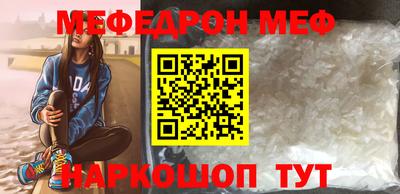 соль курить ск Шебекино