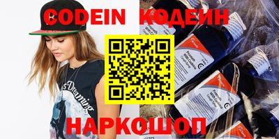 соль курить ск Шебекино