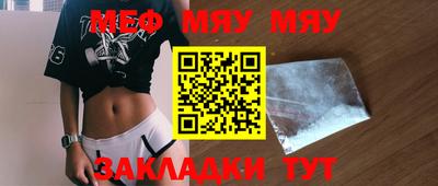 прущий лед Шахты