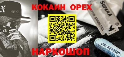 соль курить ск Шебекино