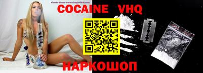 прущий лед Шахты