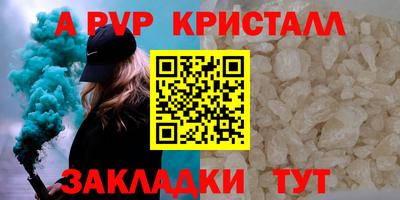 прущий лед Шахты