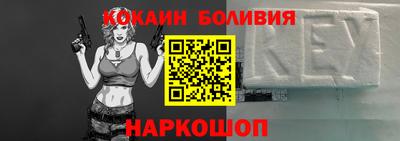 прущий лед Шахты
