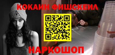 соль курить ск Шебекино