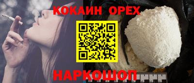 соль курить ск Шебекино
