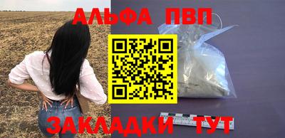 прущий лед Шахты