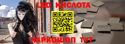 тгк Ярославль