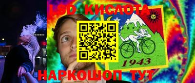 прущий лед Шахты