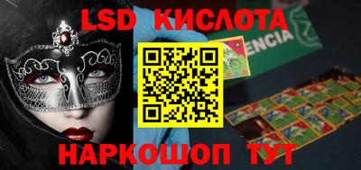 дмт Шелехов