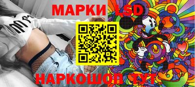 соль курить ск Шебекино