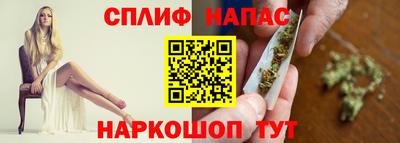 марихуана Ярцево