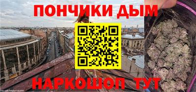 прущий лед Шахты