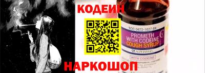 прущий лед Шахты
