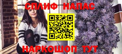 соль курить ск Шебекино