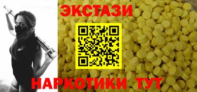 прущий лед Шахты