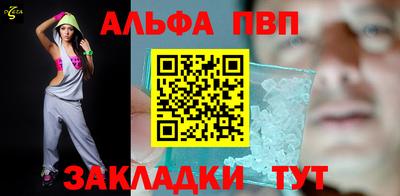 соль курить ск Шебекино