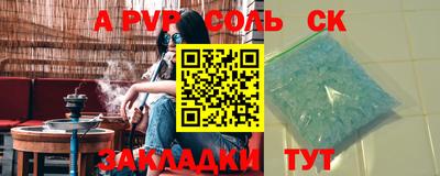 прущий лед Шахты