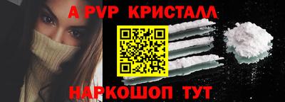 соль курить ск Шебекино