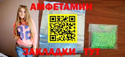 соль курить ск Шебекино