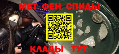 дмт Шелехов