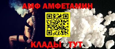прущий лед Шахты