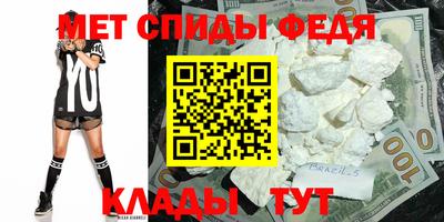 прущий лед Шахты