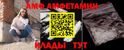соль курить ск Шебекино