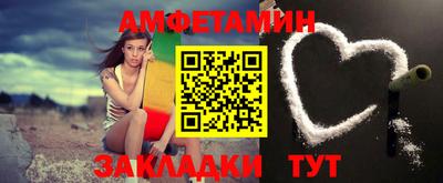 прущий лед Шахты