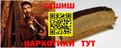 соль курить ск Шебекино