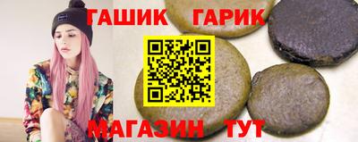 соль курить ск Шебекино