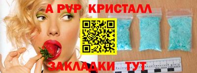 прущий лед Шахты