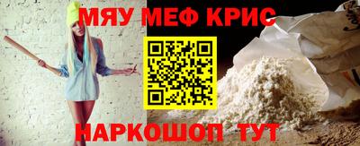 соль курить ск Шебекино