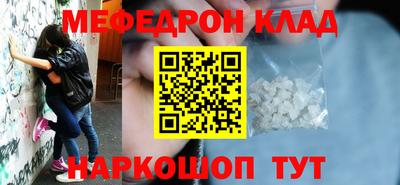 соль курить ск Шебекино