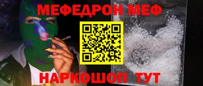 соль курить ск Шебекино