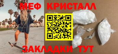 прущий лед Шахты