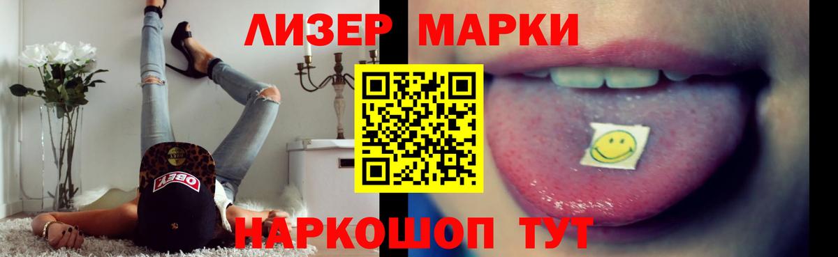 Назарово  Лсд 25 экстази кислота  Вход с VPN  ЛСД экстази ecstasy 