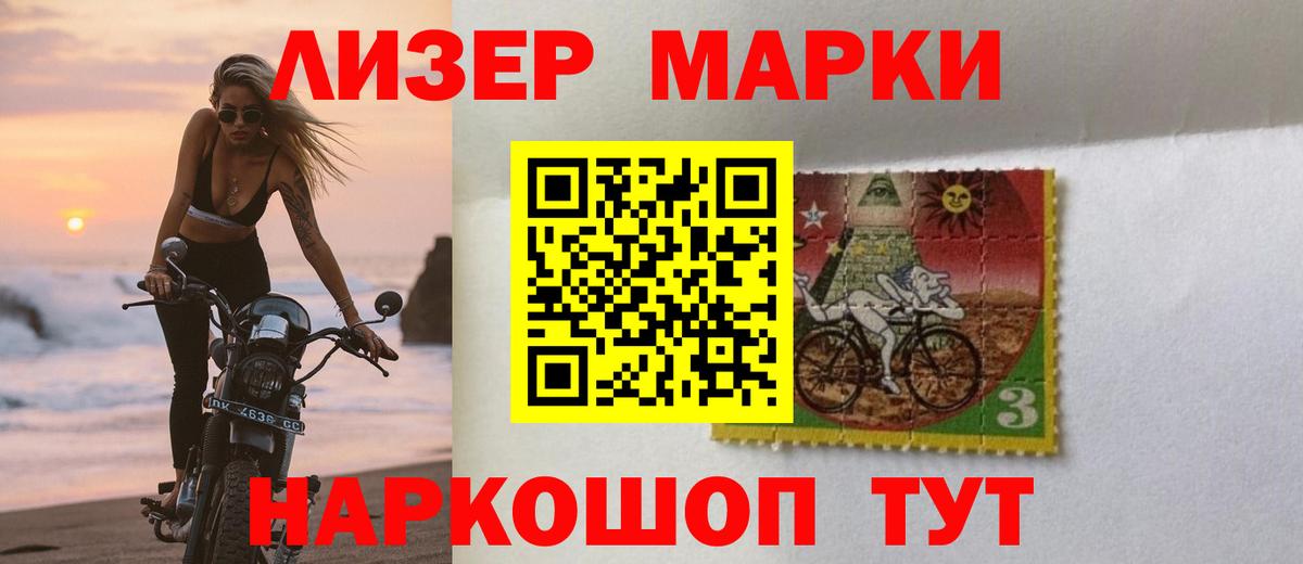 ЛСД экстази кислота Назарово