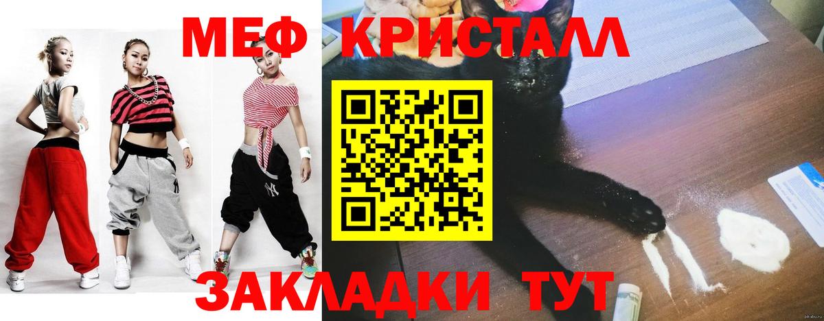 Мефедрон mephedrone  Мефедрон мука  МЕФ  Назарово  Вход с VPN 