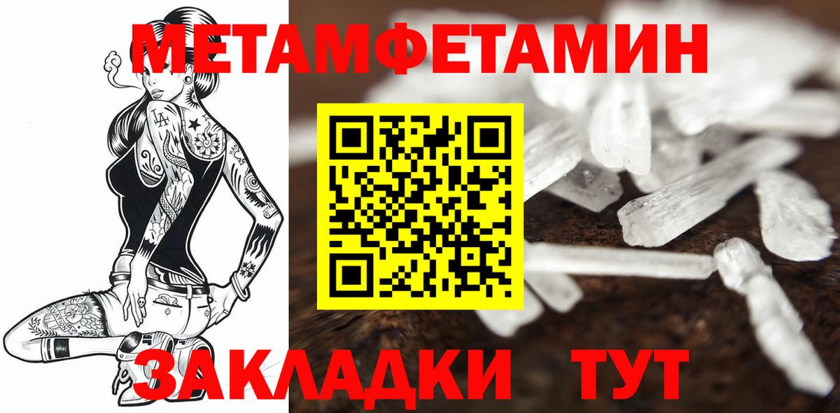 Первитин витя Назарово