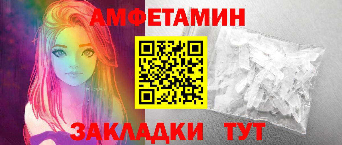 МЕТАМФЕТАМИН мет  Вход с VPN  Назарово  МЕТАМФЕТАМИН мет 