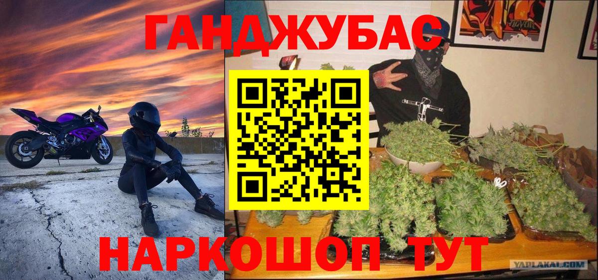 Бошки марихуана THC 21% Назарово